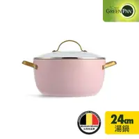 在飛比找ETMall東森購物網優惠-GreenPan PADOVA 雙耳湯鍋24cm(含蓋)(嫩