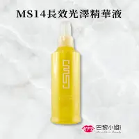 在飛比找蝦皮商城精選優惠-威傑士 MS14長效光澤精華液 200 30ml MPB巴黎