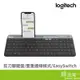 Logitech 羅技 K580 鍵盤 無線鍵盤 薄膜鍵盤 超薄 跨平台 藍牙 石墨黑