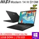 微星 Modern 14 H D13MG-043TW 14吋 黑(i9-13900H/32G DDR4/1T PCIE/W11P)