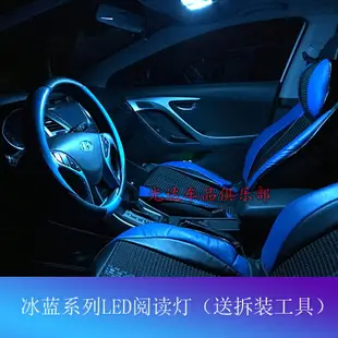 蓮花L3 L5專用改裝汽車配件LED室內閱讀燈原裝替換內飾燈車頂燈泡