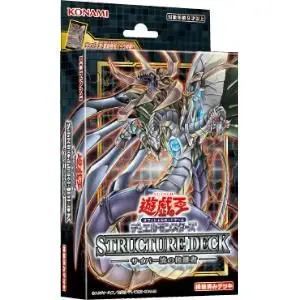 【閒狼小鋪】YGO 遊戲王 預組 SD41 電子流的繼承者