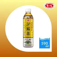 在飛比找森森購物網優惠-【愛之味】秋薑黃分解茶590ml(24/箱）