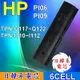 HP 高品質日系電芯 PI06 電池 TPN-Q121 TPN-Q122 3INR19/65-2 709988-421