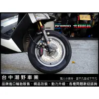 在飛比找蝦皮購物優惠-台中潮野車業 BREMBO 黑底紅字 灰底紅 基本對四 卡鉗