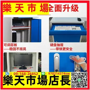 （高品質）工業PC電腦機柜第二代升級主機箱工控柜網絡柜防盜移動式車間機柜