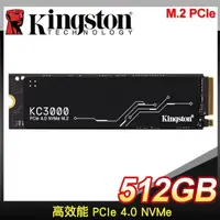 在飛比找PChome24h購物優惠-Kingston 金士頓 KC3000 512GB PCIe