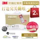 3M 新絲舒眠 防蹣記憶枕-平板支撐型M(超值兩入組)