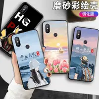 在飛比找ETMall東森購物網優惠-小米6x手機殼ml6x卡通xiaomi可愛MIUI鋼化膜mi