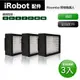 【Janpost】iRobot Roomba i7 i7+ E5 E6 系列掃地機器人 專用濾網_3入(型號:E5/E6適用)