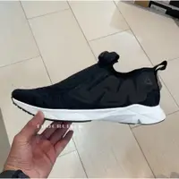 在飛比找蝦皮購物優惠-REEBOK PUMP SUPREME 男鞋 慢跑鞋 復古 