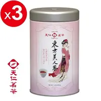 在飛比找momo購物網優惠-【天仁茗茶】台灣東方美人茶茶葉50g*3罐