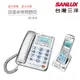 SANLUX台灣三洋 數位子母無線電話機 DCT-8918