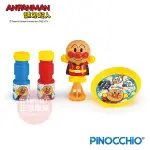 日本ANPANMAN 麵包超人-吹泡泡組 BDA310513(麗嬰兒童玩具館)