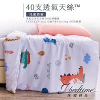 在飛比找蝦皮商城優惠-【床寢時光】台灣製天絲TENCEL 3M吸濕透氣四季舖棉兒童