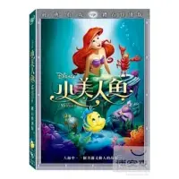 在飛比找博客來優惠-小美人魚 鑽石版 DVD