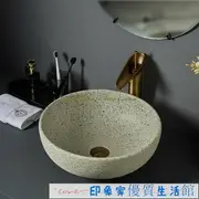 陶瓷盆 檯面盆 藝術盆 洗手盆 衛浴面盆 洗臉盆 陶瓷斑點藝術洗手盆單盆創意復古家用臺上盆仿古式臺上洗手池