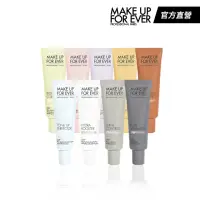 在飛比找momo購物網優惠-【MAKE UP FOR EVER】STEP1 第一步妝前乳