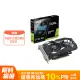 ASUS Dual GeForce GTX 1650 OC Edition 4GB GDDR6 EVO 顯示卡