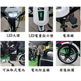 永昌電動自行車二手，面交自取