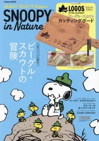 在飛比找誠品線上優惠-SNOOPY in Nature: BEAGLE SCOUT