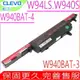 CLEVO W940 電池(原裝)藍天 W94LS W940S W940BAT 4, W940BAT 3, W940BAT-6,6-87-W940S,6-87-W940S-4UF-1,6-87-W940S-424,6-87-W940S-4271