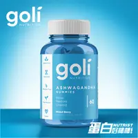 在飛比找蝦皮商城優惠-[美國 Goli] 南非醉茄軟糖 印度人參 ASHWA As