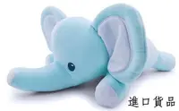 在飛比找Yahoo!奇摩拍賣優惠-現貨可愛趴姿大象娃娃動物超萌藍色小象抱枕絨毛玩偶毛絨娃娃擺設
