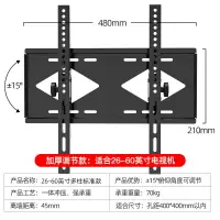 在飛比找樂天市場購物網優惠-電視機掛架 TCL電視機掛架掛牆壁掛32/43/50/55/