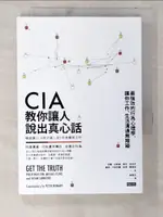 【書寶二手書T9／勵志_CI3】CIA教你讓人說出真心話：最強效的行為心理學，讓你工作、生活溝通無障礙_菲爾‧休斯頓, 麥克‧弗洛伊、蘇珊‧卡妮西羅、彼得．羅梅瑞, 陳雅莉