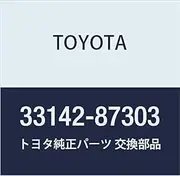 Toyota Genuine Parts Transfer Adapter Gasket Blizzard Part Number 33142-87303