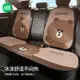 Line Friends 汽車卡通熊坐墊 四季通用 夏季可愛透氣坐墊 車用後排舒適冰絲靠背墊