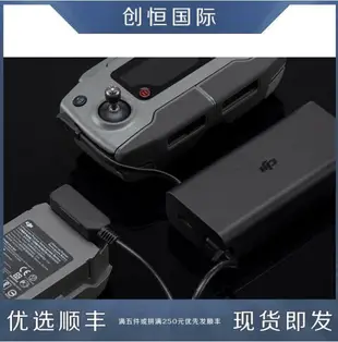 【店長推薦】DJI大疆Mavic2禦2充電器原裝配件電池充電器AC線套裝適配器PRO