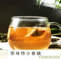 在飛比找Yahoo!奇摩拍賣優惠-阿宓鋪子 30小包 杏林草堂荷葉茶冬瓜荷葉茶袋泡茶乾荷葉花茶