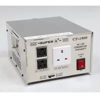 在飛比找友和YOHO優惠-Super CT-1500 1500W 雙向 不銹鋼變壓器