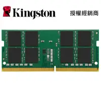 在飛比找蝦皮商城優惠-Synology 適用 記憶體 DDR4 2666 16GB