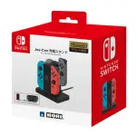 【NINTENDO 任天堂】NS SWITCH 原廠HORI JOY-CON 四手手把控制器充電座(NSW-003)