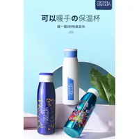 在飛比找ETMall東森購物網優惠-O2COOL&VACUUM 魔法感溫杯不銹鋼搖搖可以變暖手寶