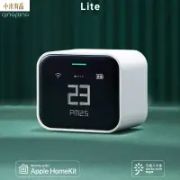 在飛比找蝦皮購物優惠-XIAOMI 小米清平空氣監測儀 Lite CO2 PM2.