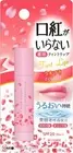 New OMI Menturm Medicated Tint lip Kurchibeniga iranai Sakura Pink 3.5g SPF20