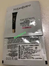 在飛比找Yahoo!奇摩拍賣優惠-聖羅蘭 🔥YSL名模肌密光燦CC霜 Rose SPF35/P