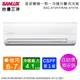 SANLUX台灣三洋6-7坪一級變頻冷暖分離式冷氣SAC-41VH7+SAE-41V7A~自助價無安裝