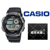 在飛比找蝦皮購物優惠-【威哥本舖】Casio台灣原廠公司貨 AE-1000W-1B