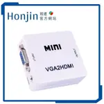 【伽利略】VGA TO HDMI（VGA2HD）