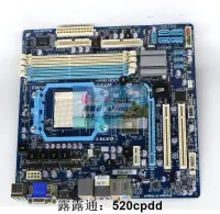 在飛比找露天拍賣優惠-【嚴選精品】Gigabyte/技嘉GA-880GM-UD2H