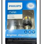 PHILIPS 飛利浦 東杰公司貨 汽車方向燈泡 LED P21W 12V 白色1156 ULTINON PRO7000