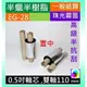 【單一捲】EG-28高級半蠟半樹脂碳帶半抗刮碳帶 50mm*74M/外捲式,0.5吋軸芯,雙軸置中★標籤機 條碼機GK888.244CE.343C.T4.G300.CX.A3120