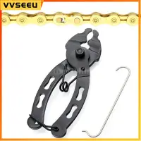 在飛比找蝦皮購物優惠-Bike Bicycle Chain Plier Bicyc