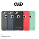 QinD Apple iPhone 7/8 拉絲矽膠套 TPU 保護殼 全包邊 防摔 軟殼 手機殼