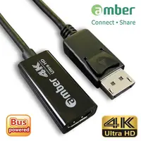 在飛比找PChome24h購物優惠-【amber】 DisplayPort 轉4K HDMI 訊